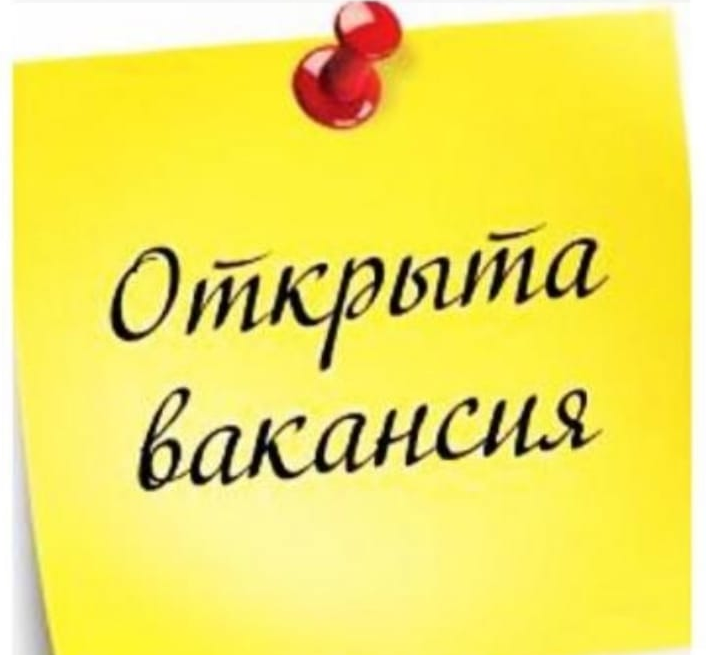 Проведении конкурса  на вакантные должности  в КГУ « Школа-гимназия №10»