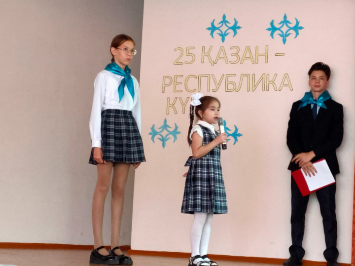 В рамках праздника Дня Республики Казахстан прошло торжественное собрание.
