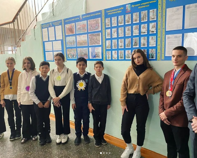 День спорта в КГУ "Школе-гимназии №10