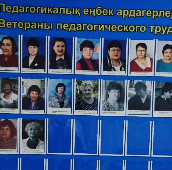9 декабря состоялось торжественное открытие памятной доски ветеранов педагогического труда.