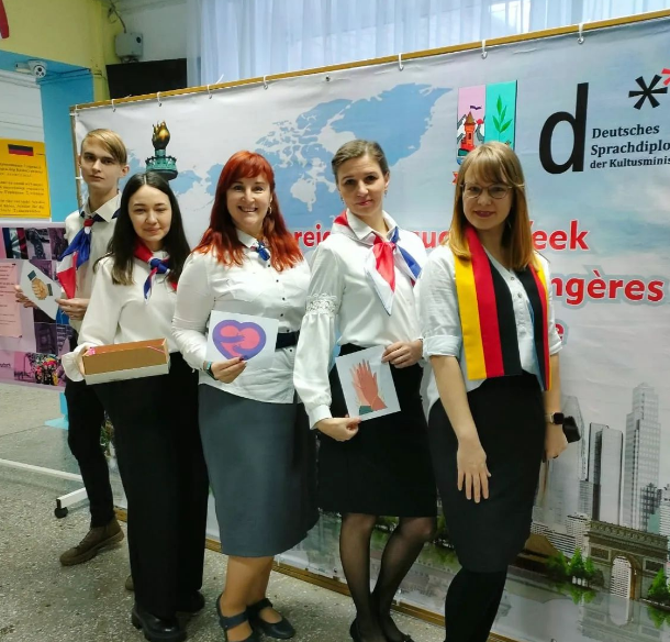 Открытие недели иностранных языков