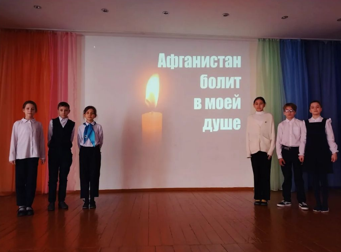 Фестиваль Афганской песни