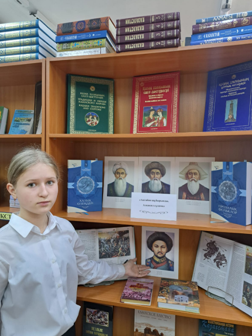 Проведён информационный час «Знаковые события казахско-джунгарских войн»