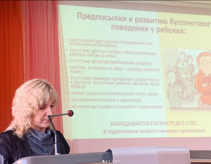В КГУ «Школа – гимназия№10» прошли родительские собрания
