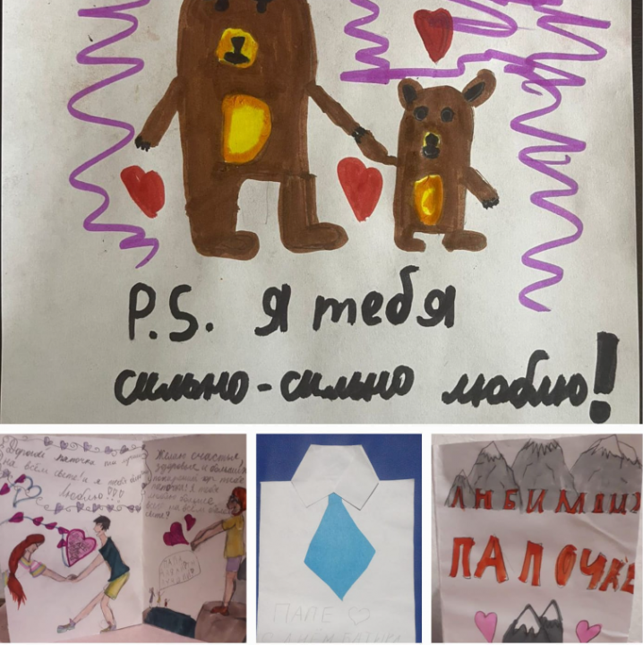 18 маусымда Әкелер күні мектеп жанындағы лагерьдің балалары әкелерін құттықтады.