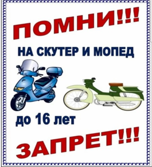 Владельцы мопедов в РК должны установить номерные знаки до 5 апреля 2025 года.
