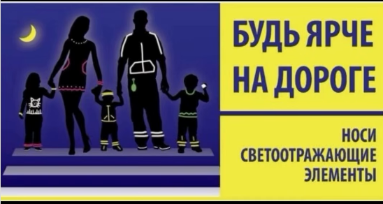 Наша школа поучаствовала в Республиканском челлендже по безопасности «Светоотражай и сохраняй жизнь!» #правиладорожногодвижения #біртұтас_тәрбие