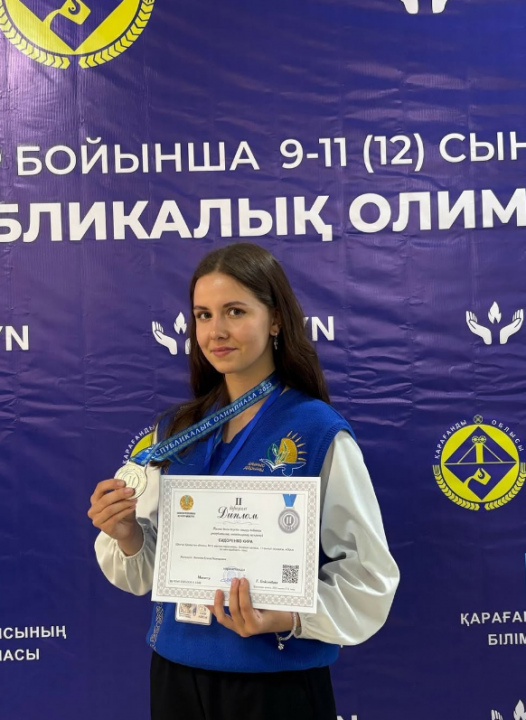 С гордостью поздравляем ученицу 11 «А» класса Сидоренко Киру -серебряного призёра Республиканской олимпиады по русскому языку и литературе!