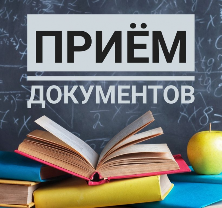 Прием документов для перевода. Как получить услугу