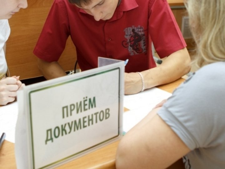 Приём документов и зачисление в организации образования