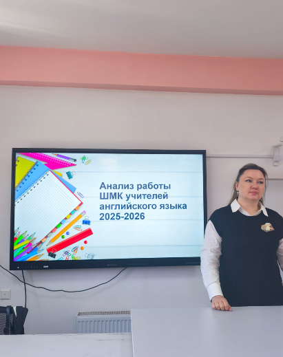 Сегодня состоялся городской семинар для руководителей школьных методических кафедр